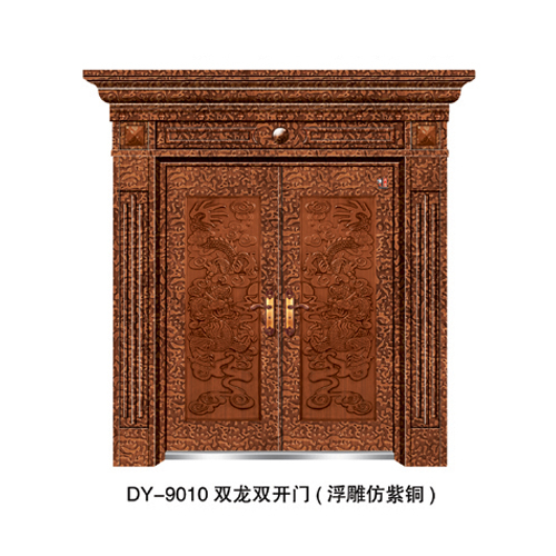 门业图片-豪华浮雕仿铜门系列DY-9010 双控双开门（浮雕仿紫铜）DY-9010图片